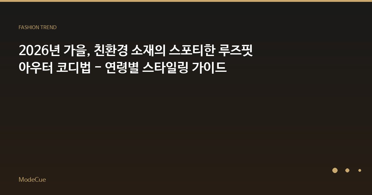쿠션 착용감