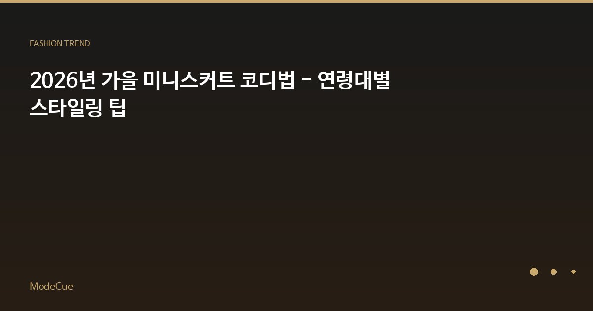 2026년 트렌드