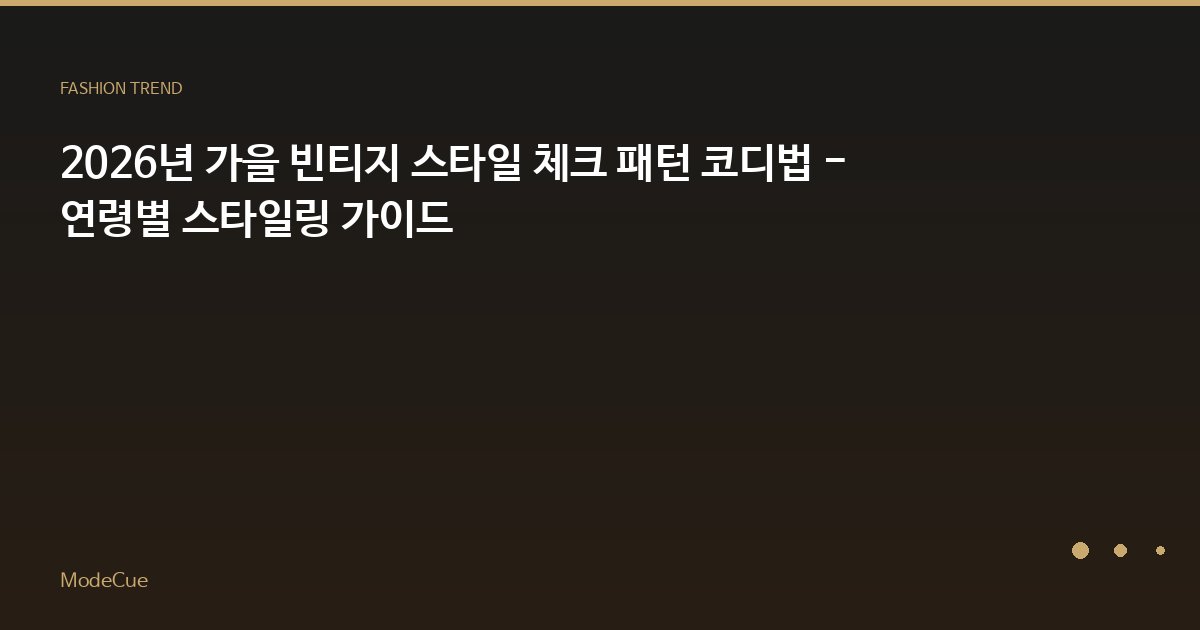 오버사이즈 스웨터