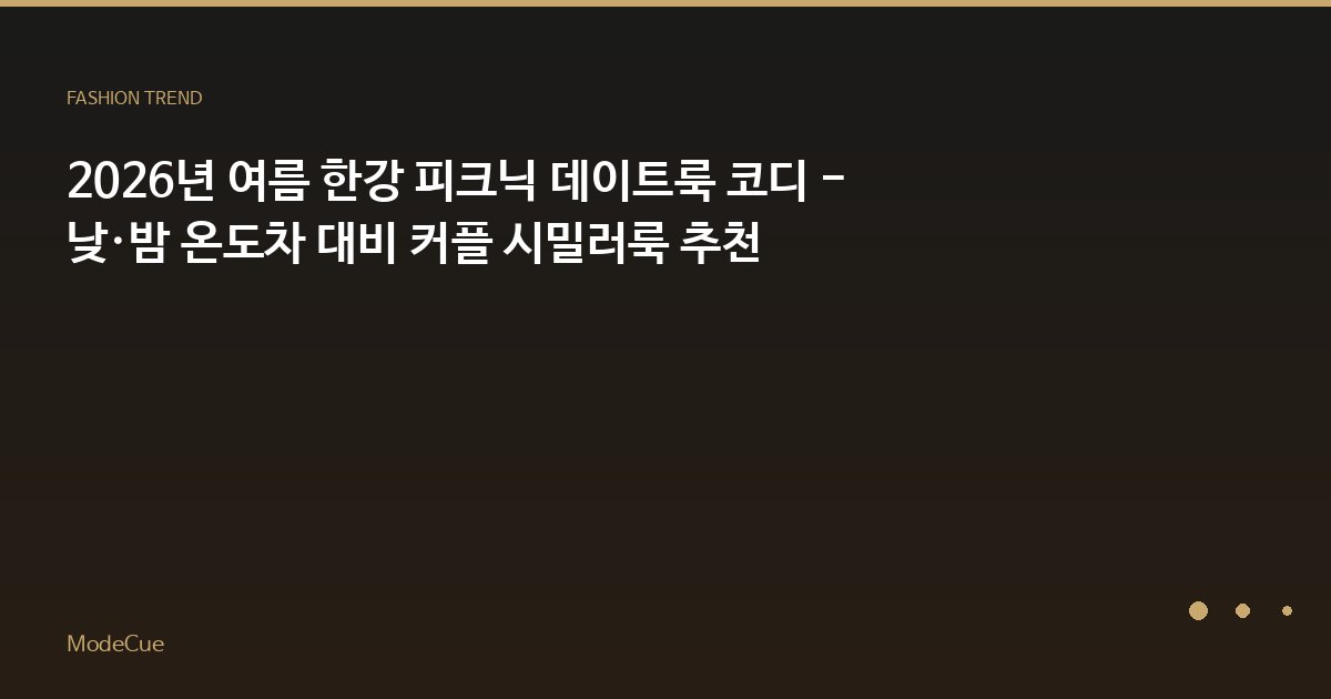 컨버스 스니커즈